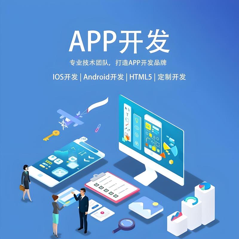 如何选择最适合你的小程序制作?