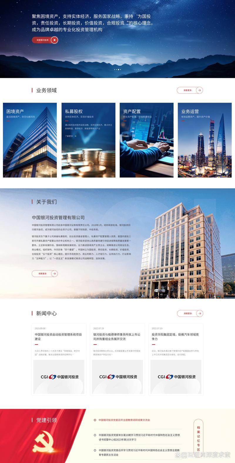 小程序制作:让企业触手可及的创新工具